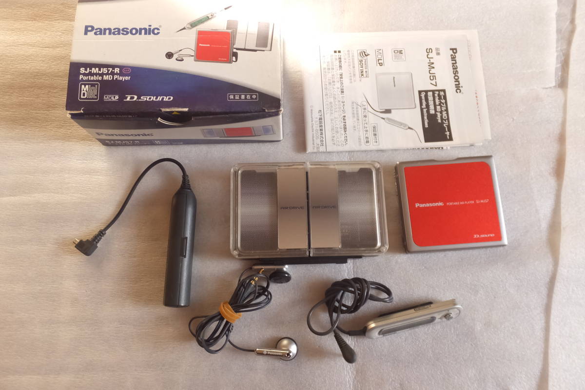 Panasonic MDプレーヤー ジャンク Panasonic / SJ-MJ57 SJ-MJ57