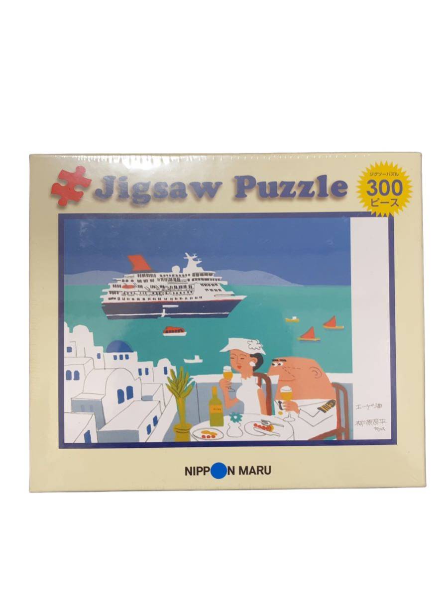 ジグソーパズル 柳原良平 エーゲ海 300ピース(ジグソーパズル)｜売買