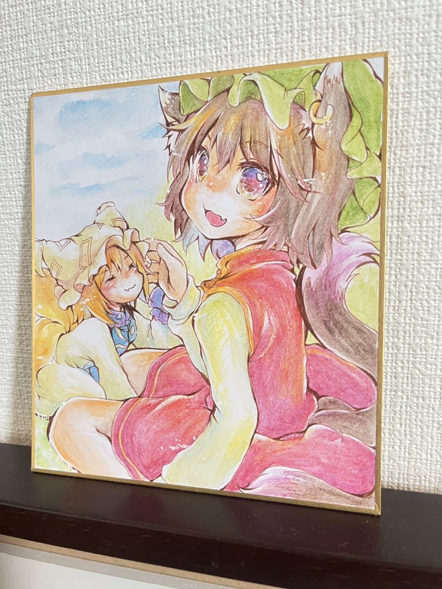 手描きイラスト 同人 東方Project 八雲一家 八雲紫 八雲藍 橙 ミニ色紙 同人手描きイラスト 東方Project 橙・八雲藍 ミニ色紙 (手描きイラスト