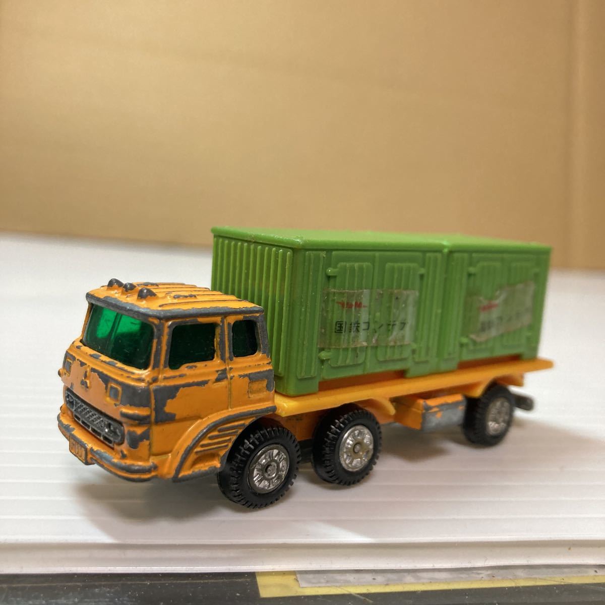 トミカ ふそう コンテナ運搬車 TOMY 絶版 日本製 TOMICA 三菱 T型 国鉄