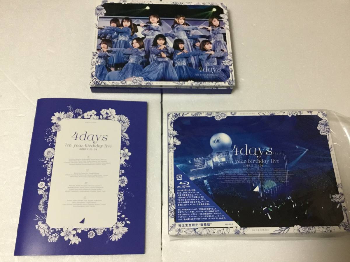 ☆乃木坂46 【7th YEAR BIRTHDAY LIVE 4days】Blu-ray Disc ブルーレイ 
