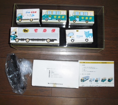 トミカミニカー ヤマトミニカー ヤマト クール便 トラック 新品未使用