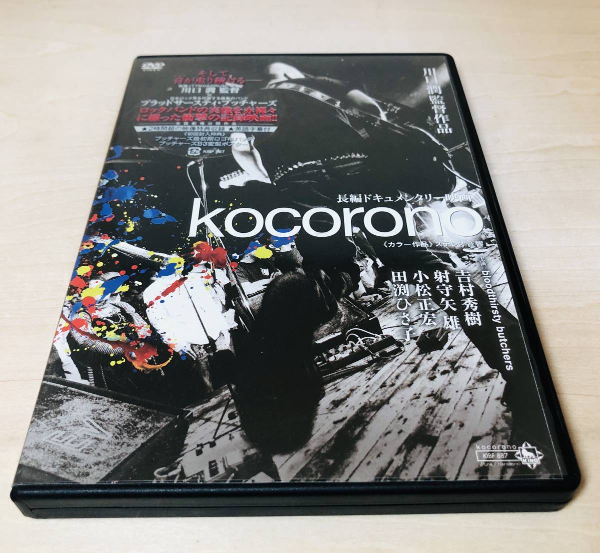 ゆず LIVE FILMS 謳おう 2021 DVD ファンクラブ限定