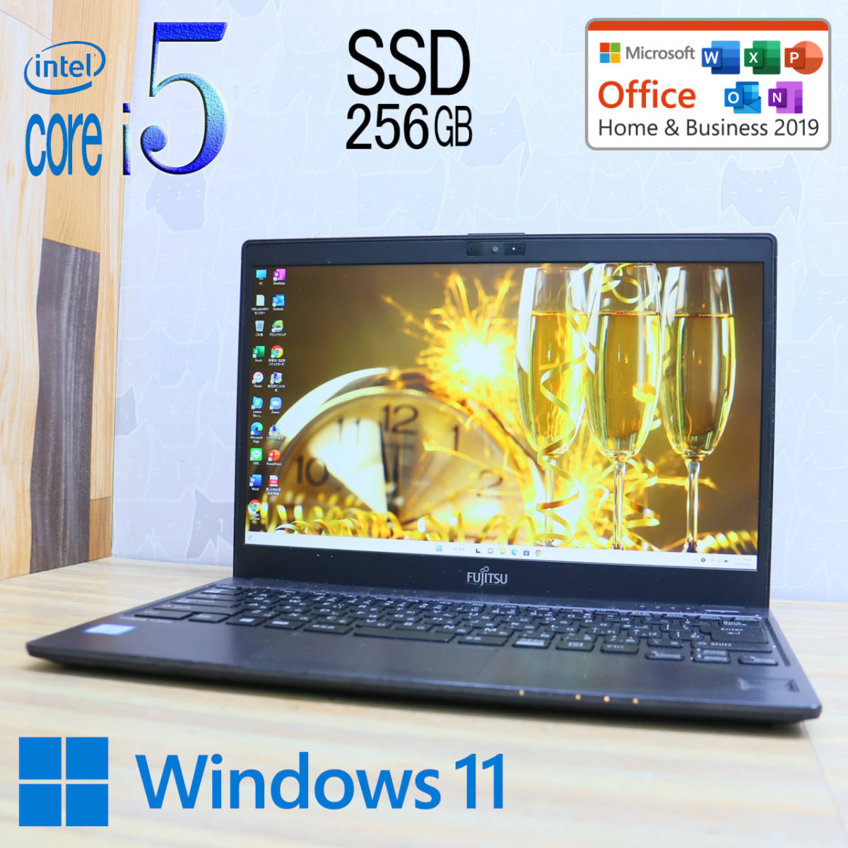 ★高性能7世代i5！M.2 SSD256GB★U937/R Core i5-7300U Win11 Microsoft Office 2019 Home&Business★P42476 FUJITSU LIFEBOOK : 公式通販 i5-7300U&frasl;8GB&frasl;SSD256GB 訳アリ第7世代core-i5