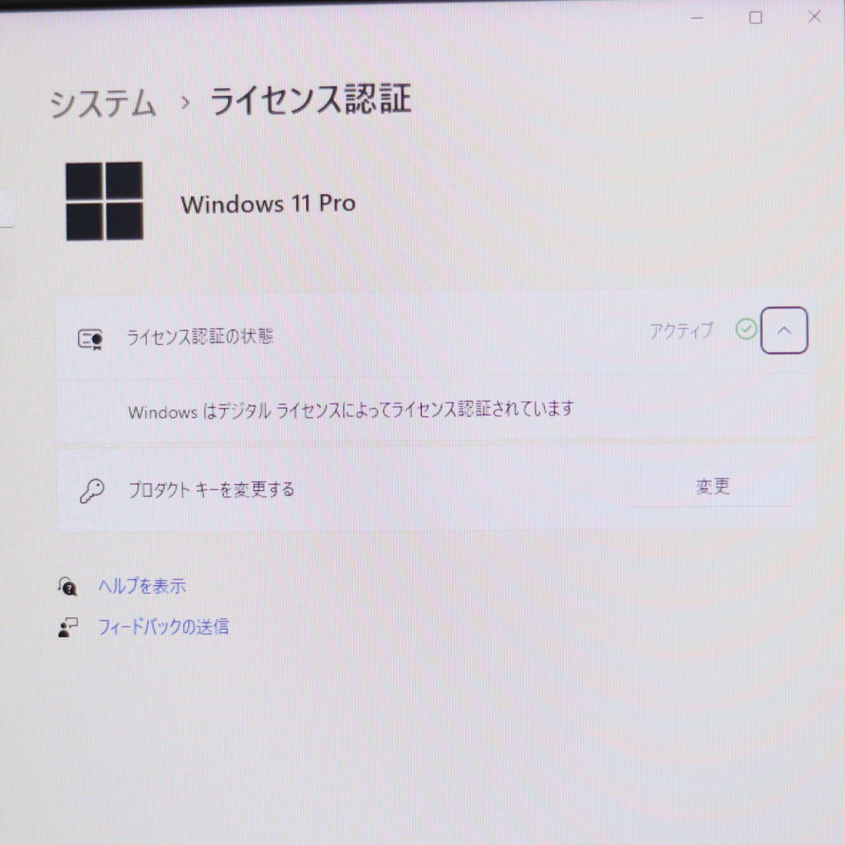 ★高性能7世代i5！M.2 SSD256GB★U937/R Core i5-7300U Win11 Microsoft Office 2019 Home&Business★P42476 FUJITSU LIFEBOOK : 公式通販 i5-7300U&frasl;8GB&frasl;SSD256GB 訳アリ第7世代core-i5