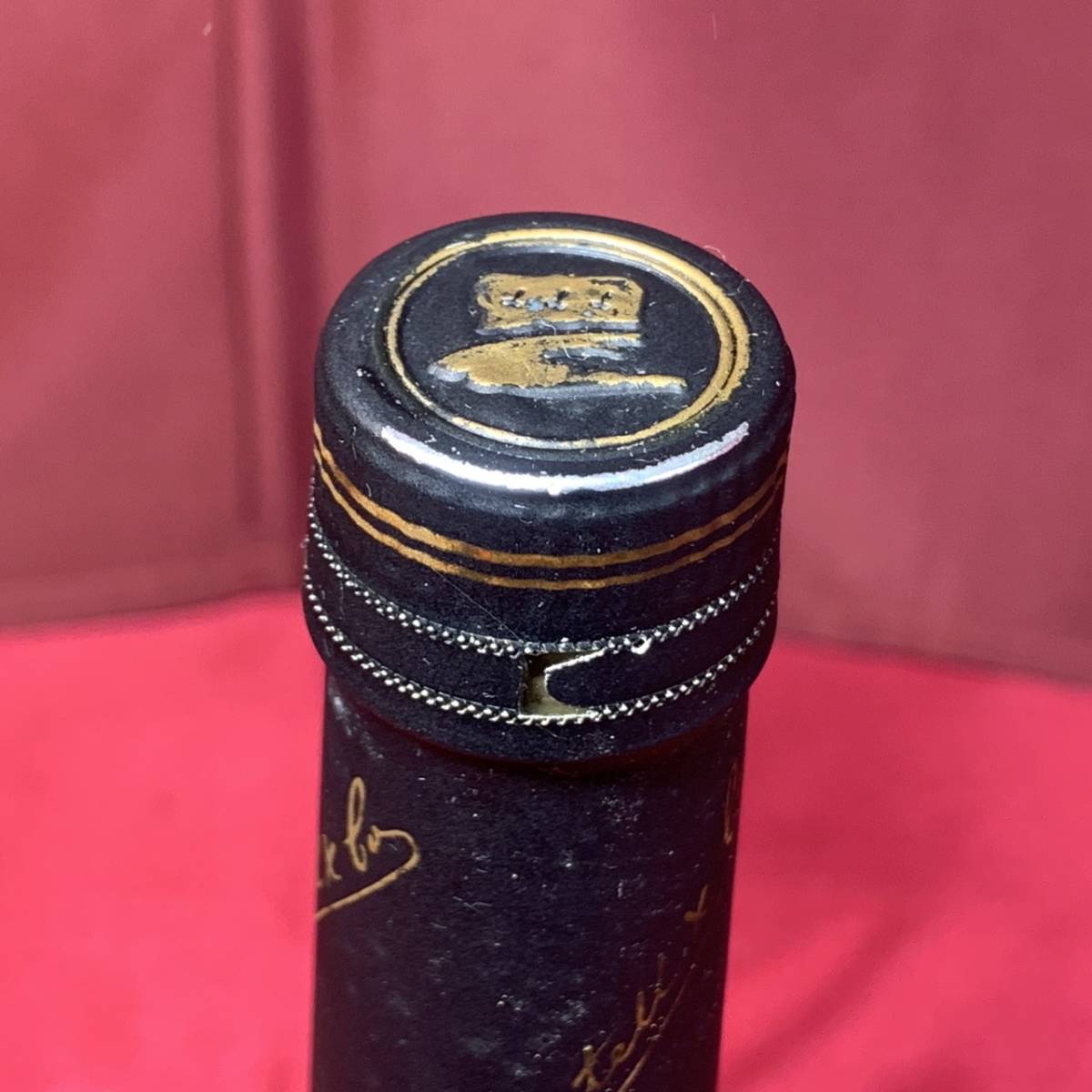 YH-3536】未開栓 MARTELL NAPOLEON SPECIAL RESERVE マーテル