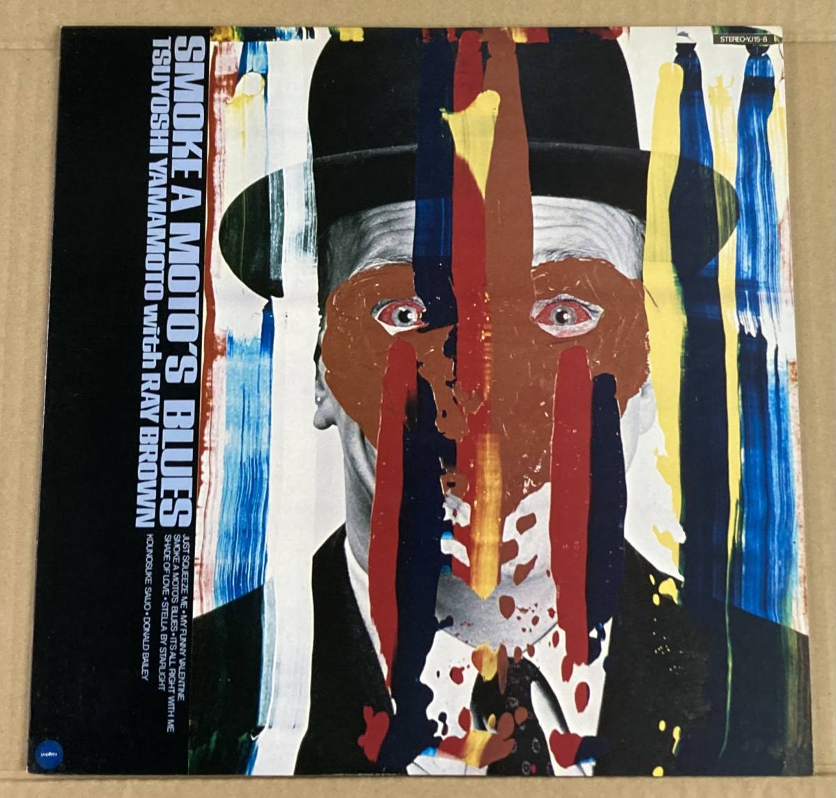 with 山本剛 - レイ・ブラウン スモーク・ア・モトズ・ブルース LP