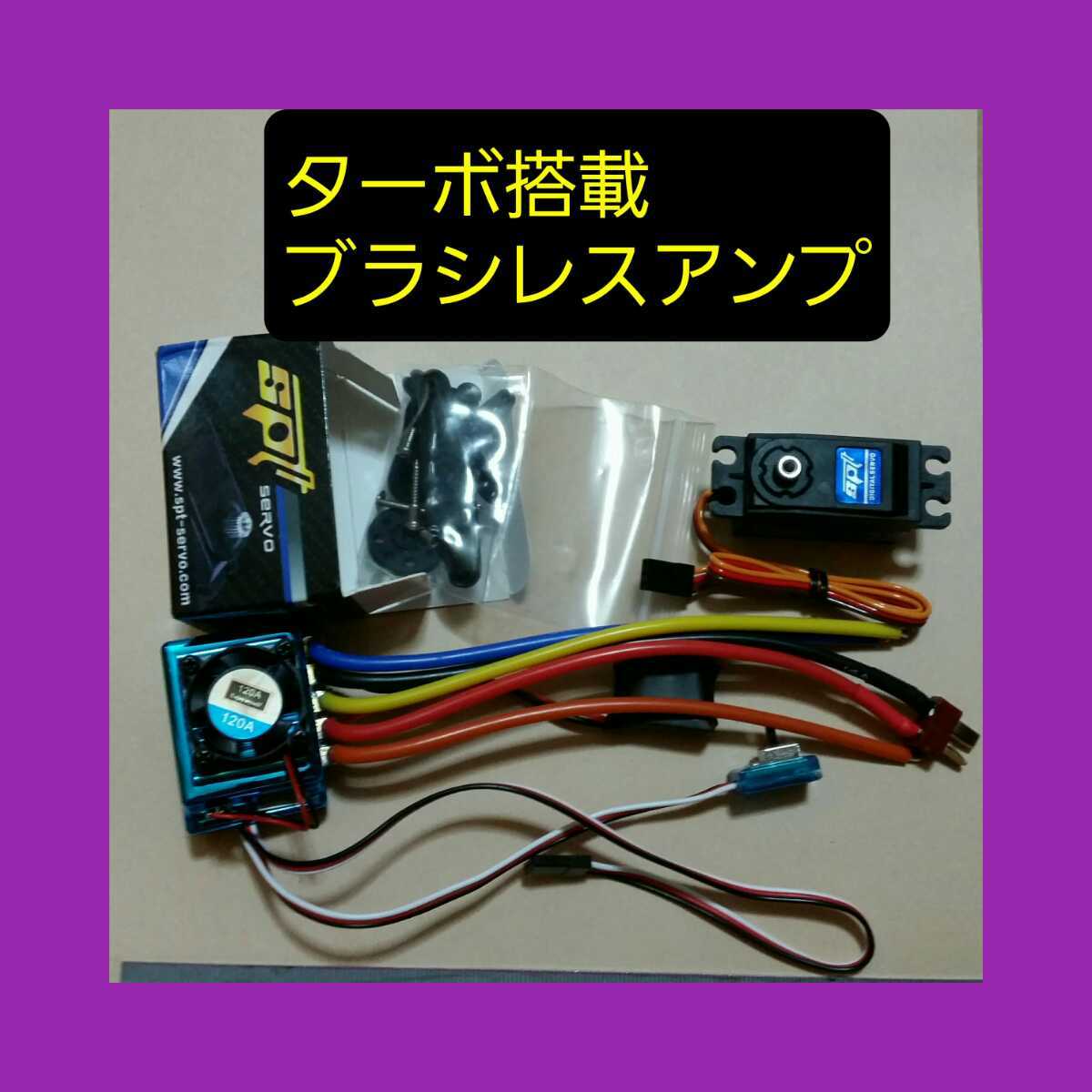 □5個□ ラジコン 4412 サーボ ロープロ ハイスペック YD-2 D5
