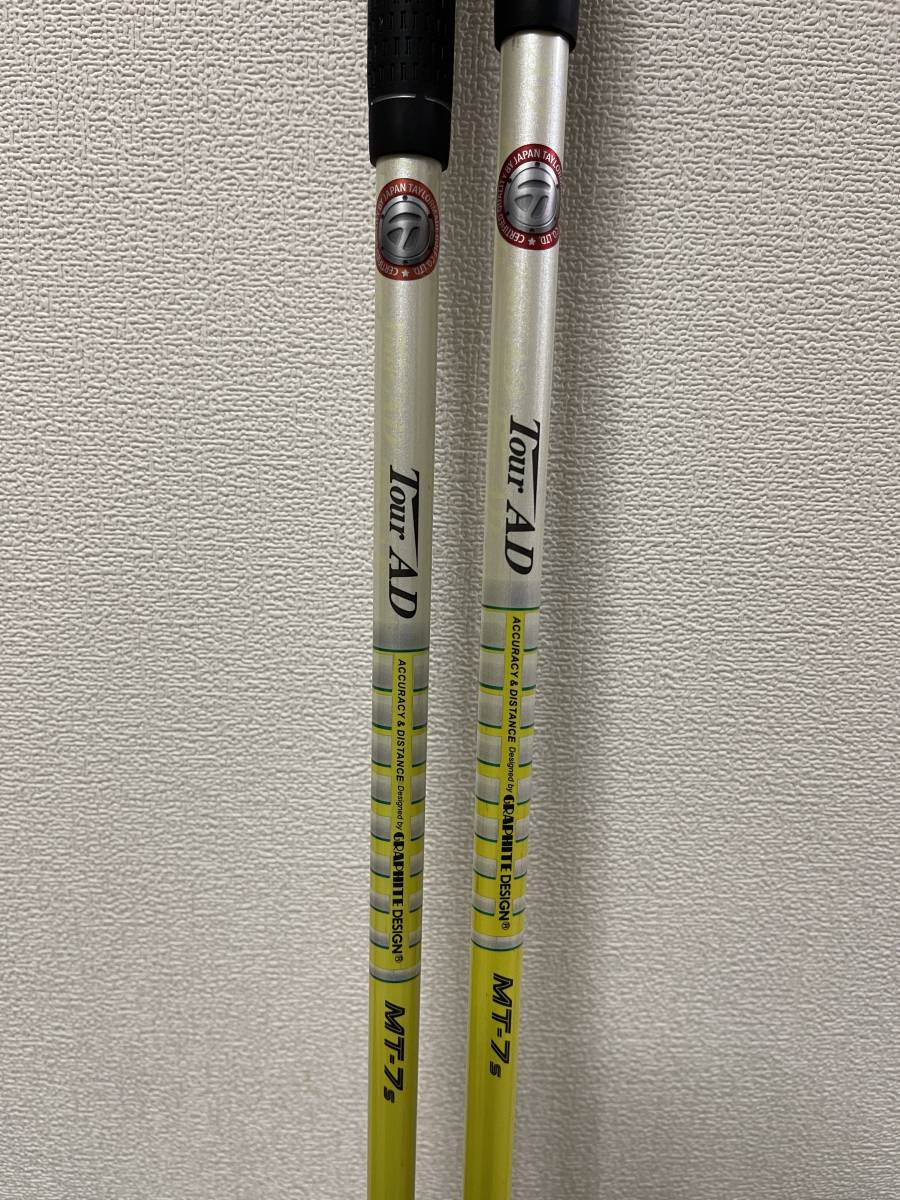 純正MT-7S☆3w & 5wの2本セット☆グラファイトデザインTour AD MT-7☆S