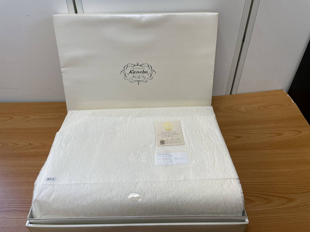 正規品，品質保証 ｋ36 Kanebo カネボウ 綿毛布 140ｃｍ&times;200ｃｍ 絹100％(シングル用)｜売買されたオークション情報、yahooの商品情報をアーカイブ公開 - オークファン シングル用