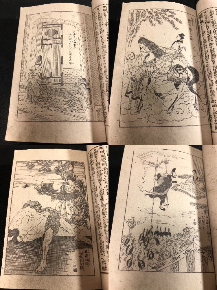 「釈迦御一代記図会」葛飾北斎画 青木恒三郎 明17 揃6冊|和本 浮世絵 釈迦御一代記図会」葛飾北斎画 青木恒三郎 明17 揃6冊|和本 浮世絵