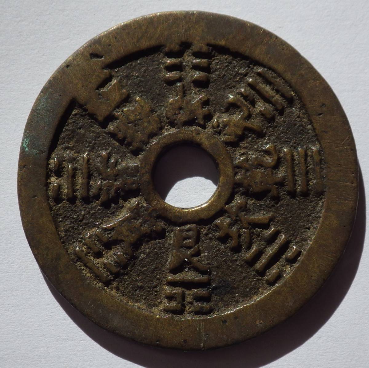 中華民国54年 1965年 伍拾圓銀貨 国父孫中山先生 生誕百年記念銀貨 孫