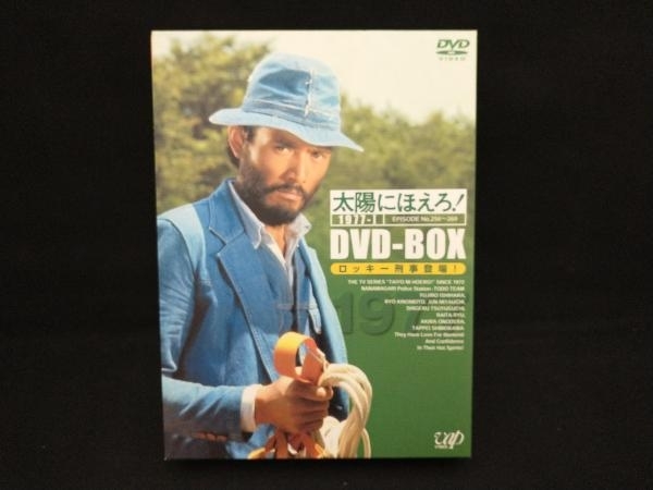 DVD 太陽にほえろ! 1977 DVD-BOX(1)'ロッキー刑事登場!'編 【公式通販】