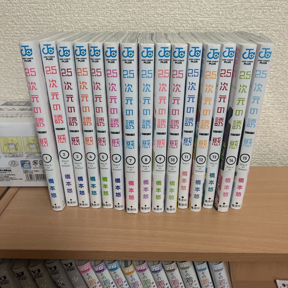 私たちはどうかしている 1~16巻 全巻セット 安藤なつみ 完結 匿名配送