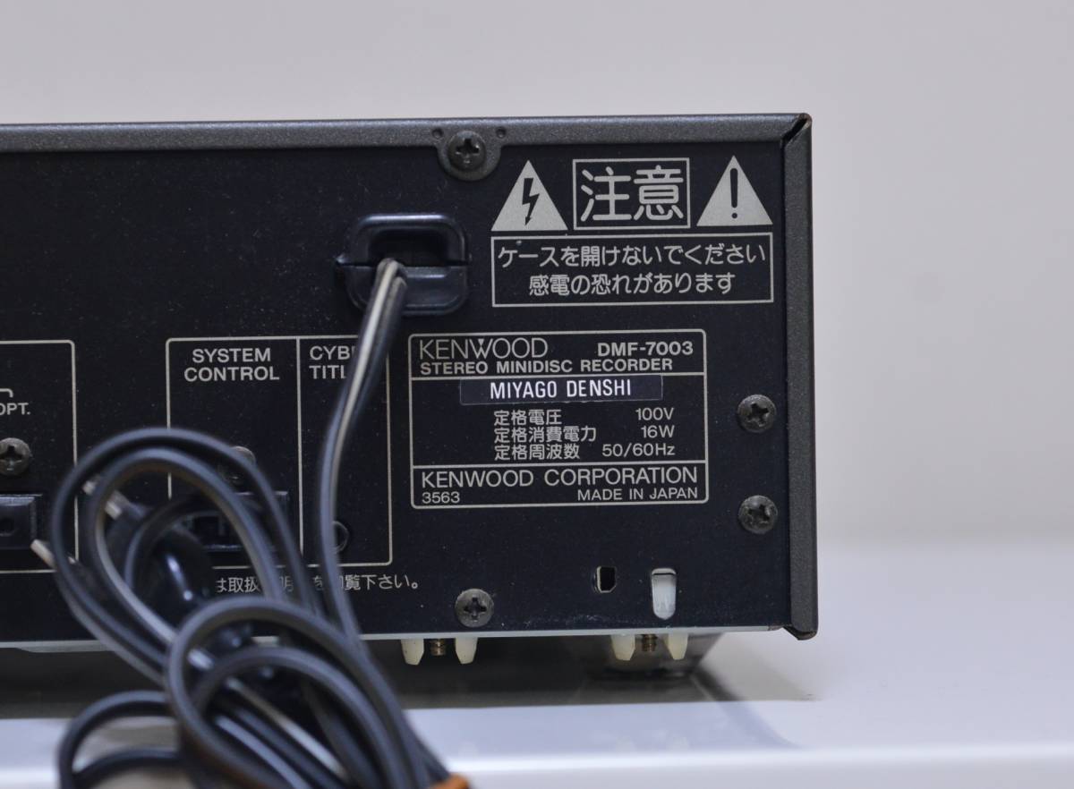 オンライン通販ストア そこそこ綺麗☆KENWOOD/ケンウッド MDレコーダー