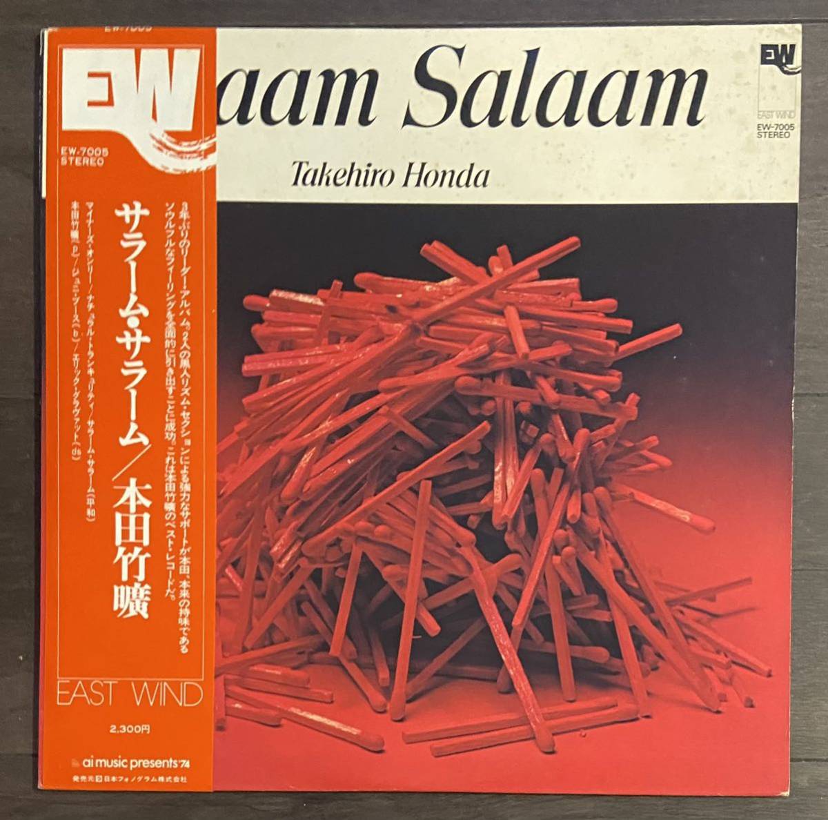 【2026，限定SALE】 本田竹彦 本田竹曠 / salaam salaam サラーム サラーム East Wind EW-7005 オリジナル盤 Original Press Japanese Jazz with OBI(ジャズ一般)｜売買されたオークション情報、yahooの商品情報をアーカイブ公開 - オ ジャズ一般