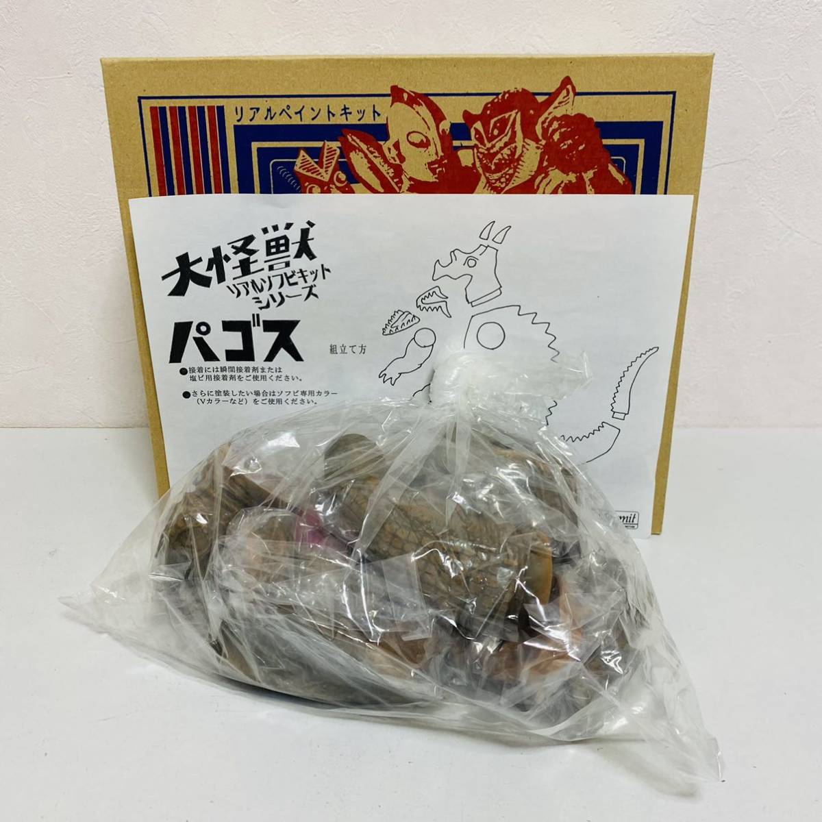 未組立品】Marmit マーミット リアルペイントキット 大怪獣リアル