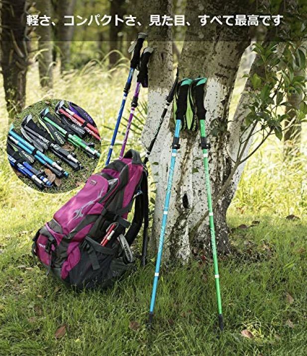 2本セット　登山　ウォーキング　軽量　トレッキングポール　ステッキ　杖　アルミ製　リハビリ　散歩　階段