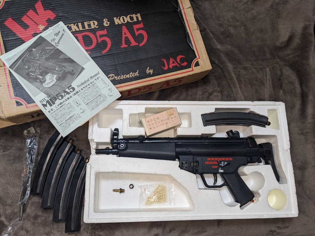 JAC MP5A5 BV式　ガスガン　ファインバージョンチャンバー組込　予備マガジン5本付　リキッドチャージ用のキャップネジ付属