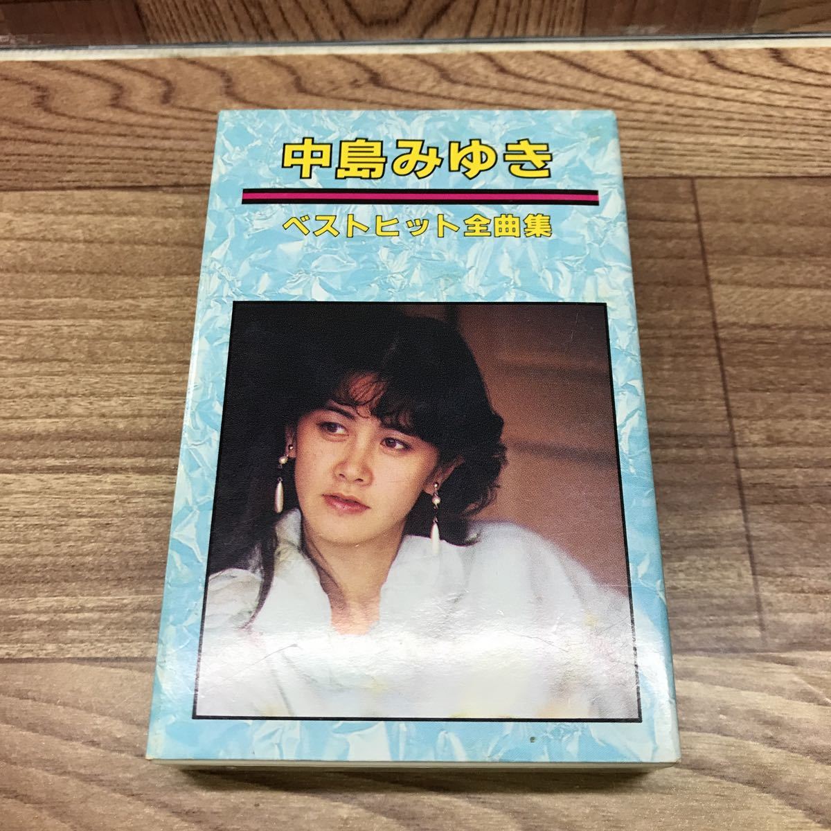 カセットテープ 「中島みゆき ベストヒット 全曲集 」歌詞付き(ロック 