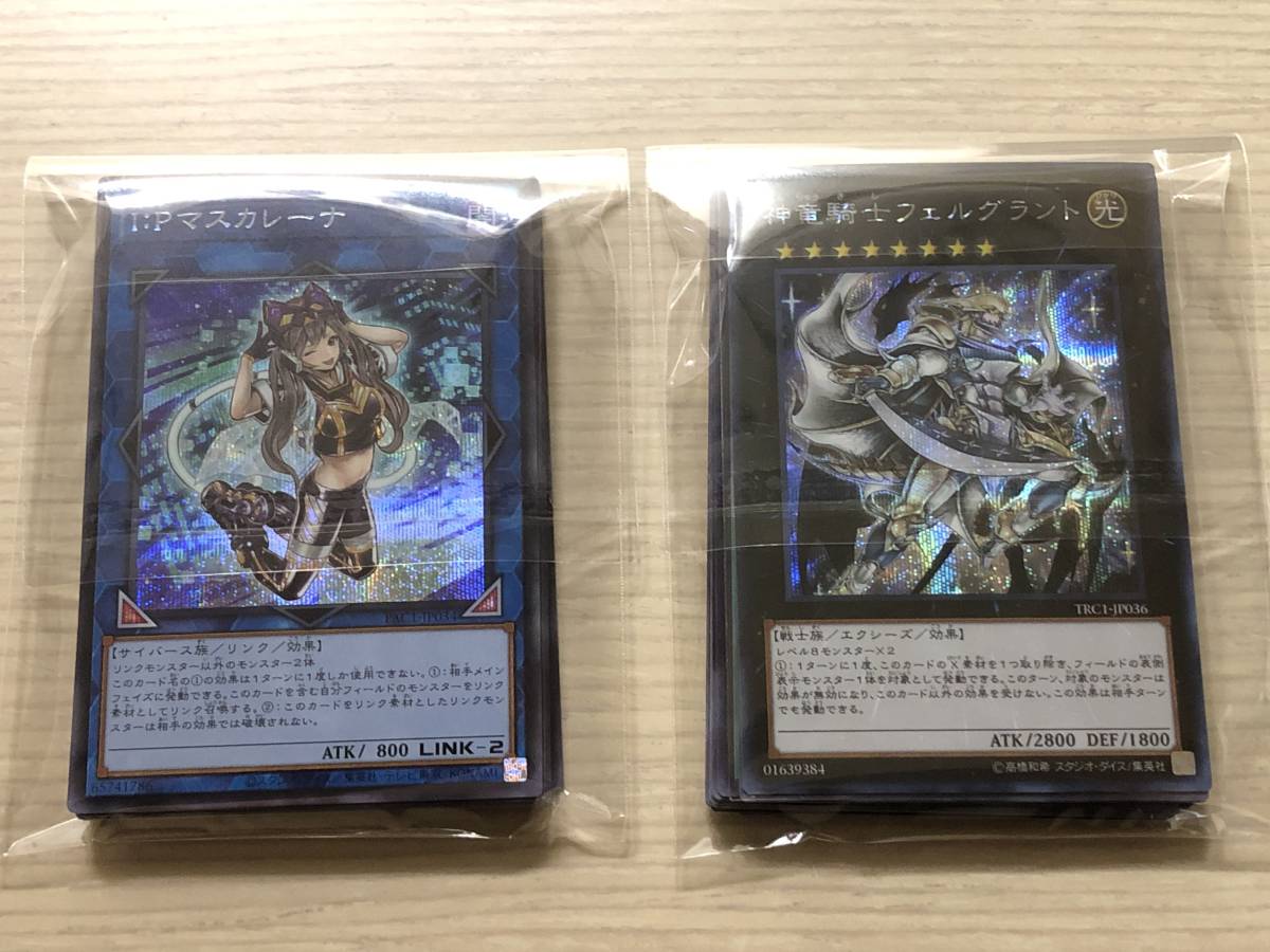  遊戯王 SR以上 ４０枚セット(まとめ売り)｜売買されたオークション情報、yahooの商品情報をアーカイブ公開 - オークファン まとめ売り