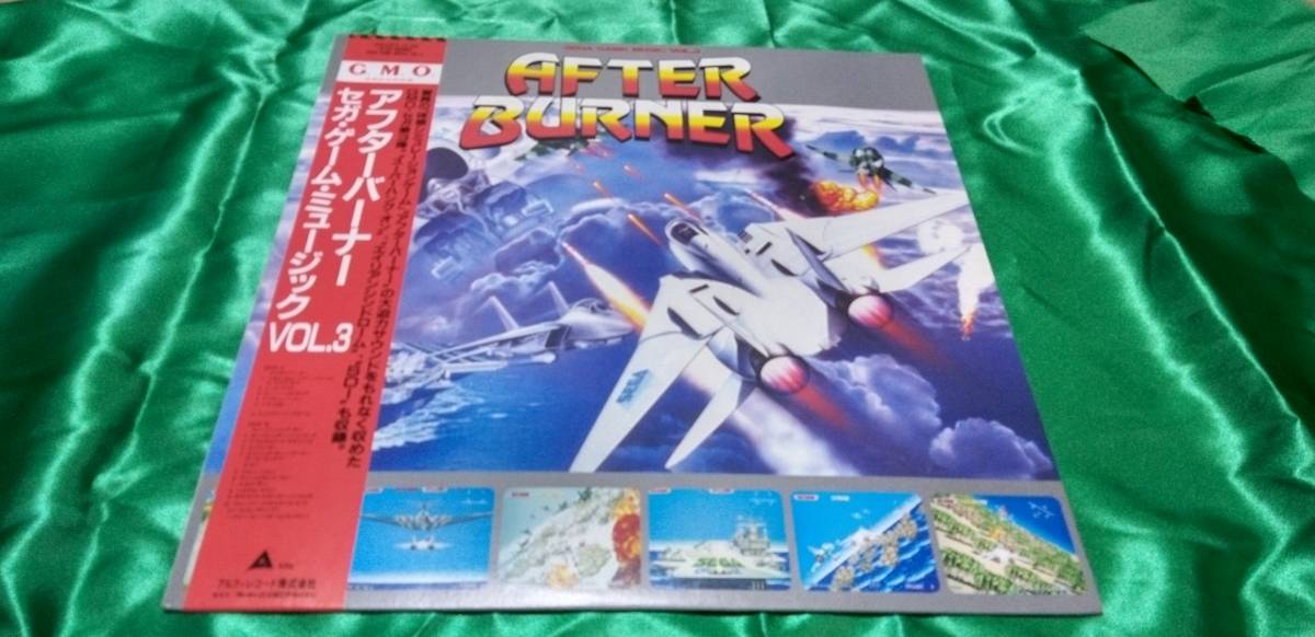 セガ・ゲーム・ミュージック アフターバーナー LP S - LPレコード LP帯
