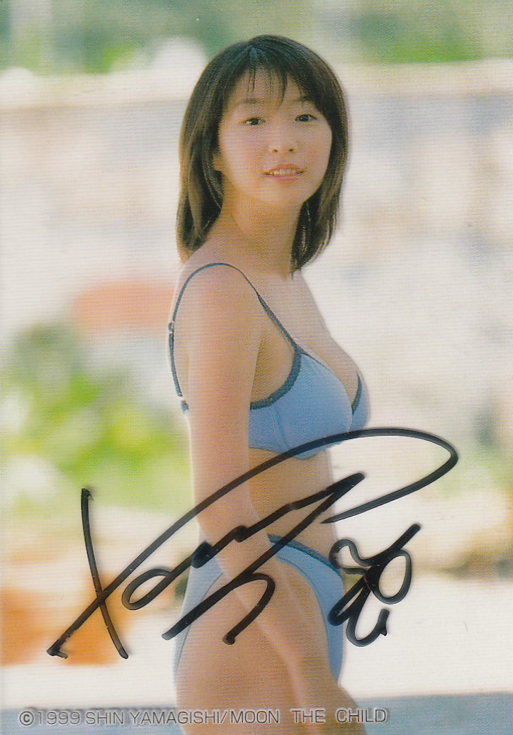  PPJ 酒井若菜 直筆サインカード 水着柄 黒インク レア(さ行)｜売買されたオークション情報、yahooの商品情報をアーカイブ公開 - オークファン さ行