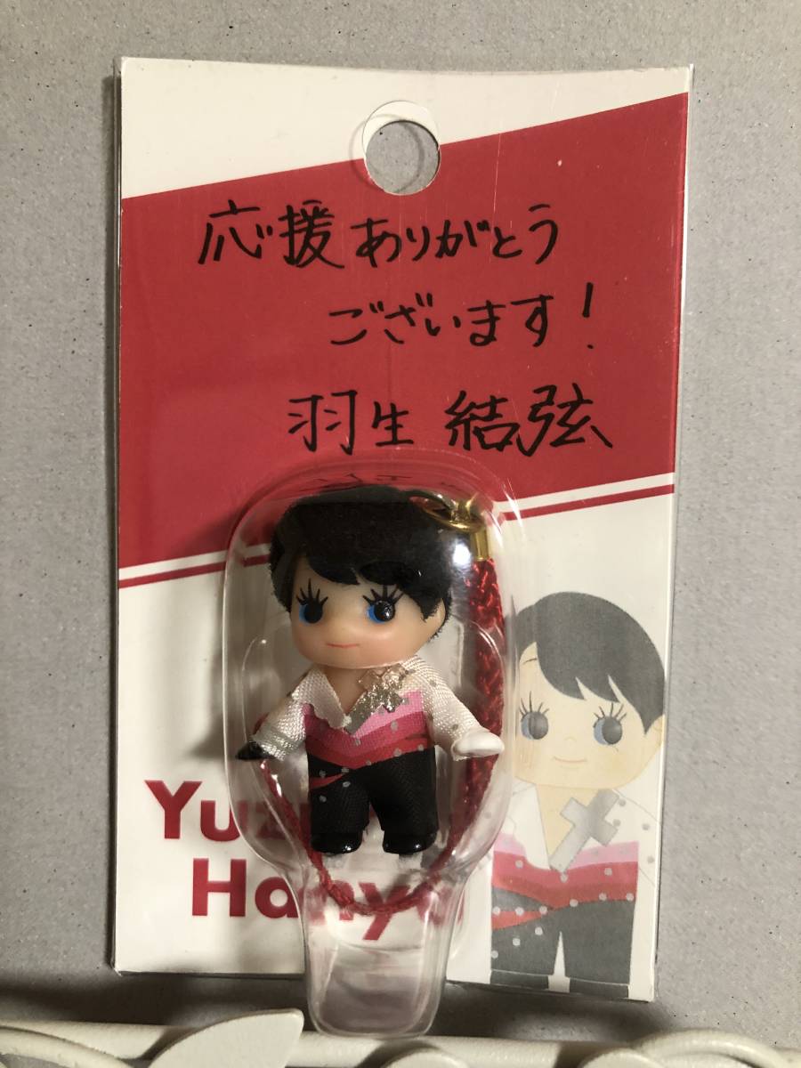 羽生結弦選手 2018年展覧会「羽生結弦展」のグッズ プログラムコスチューム