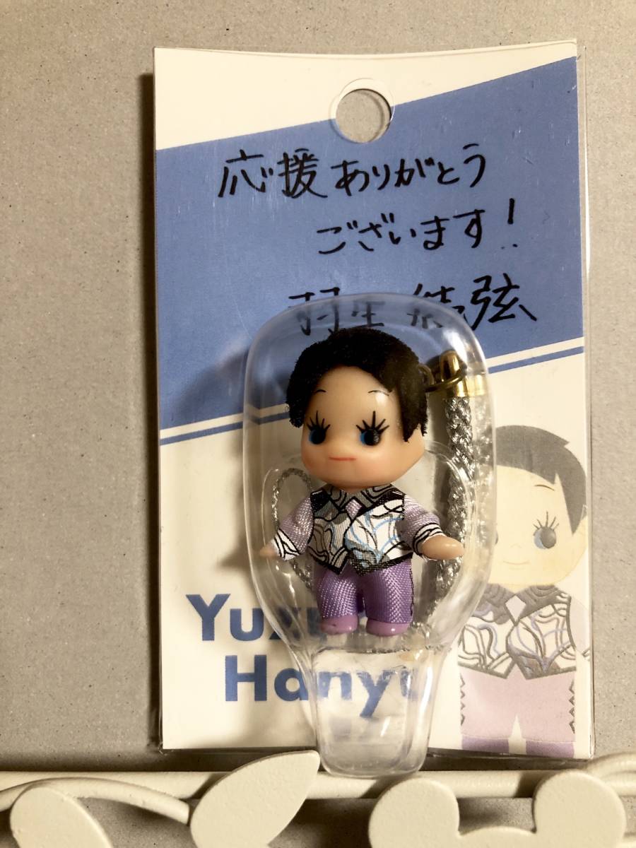 羽生結弦選手 2018年展覧会「羽生結弦展」のグッズ プログラムコスチューム