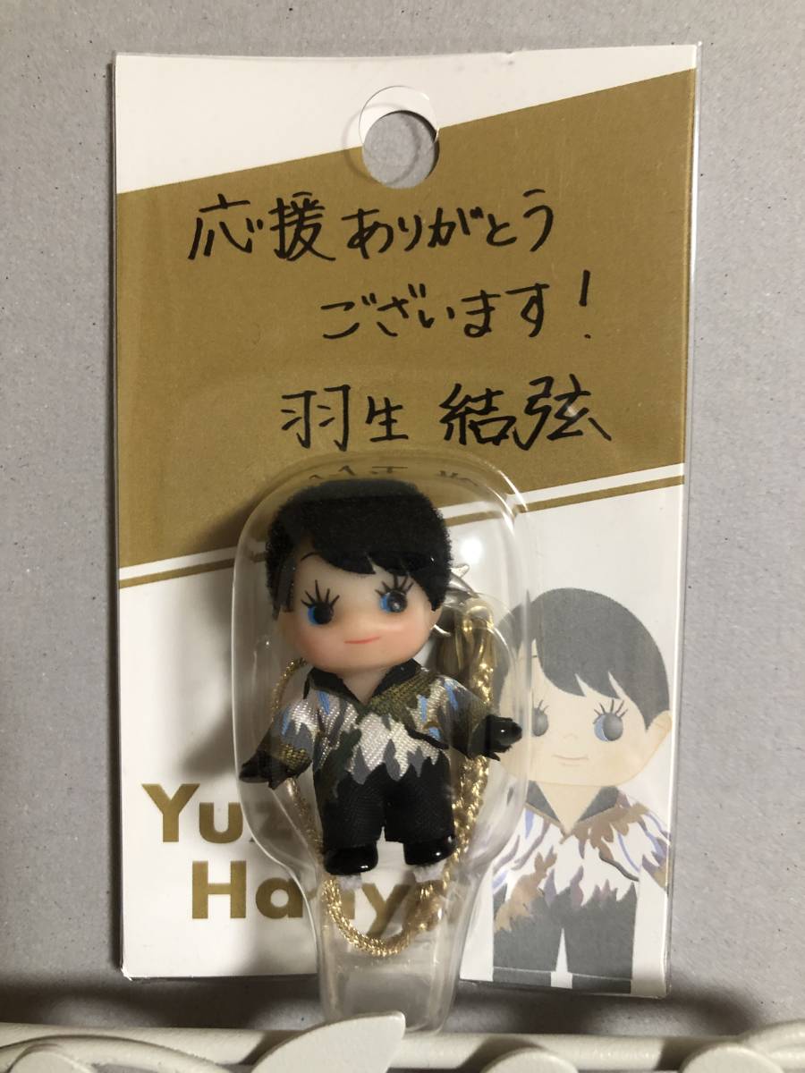 羽生結弦展　2018 コスチュームキューピー 羽生結弦選手 2018年展覧会「羽生結弦展」のグッズ プログラムコスチューム