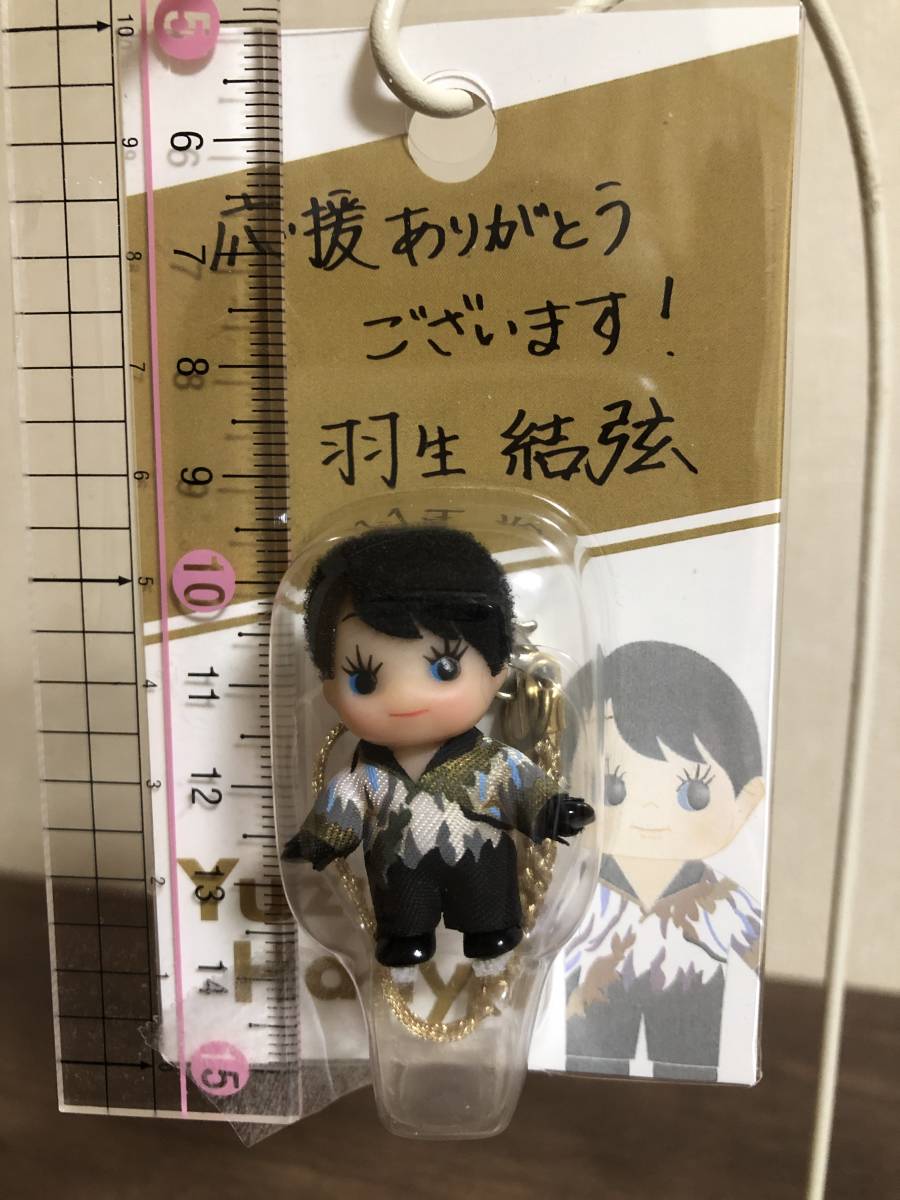 羽生結弦選手 2018年展覧会「羽生結弦展」のグッズ プログラムコスチューム