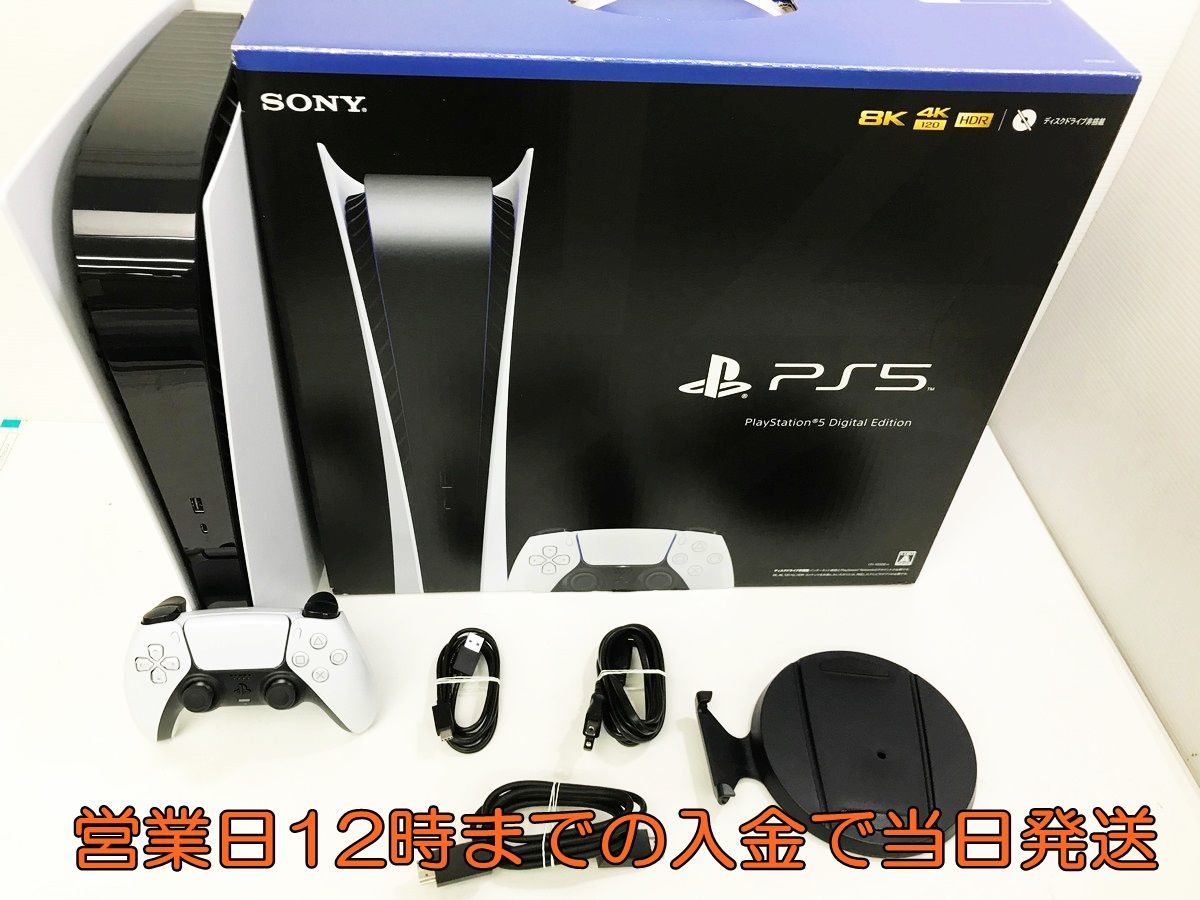 PlayStation 0 デジタル Edition プレイステーション5 公式通販 PS5 本体 デジタル・エディション ps5本体 コントローラーなし PS5本体 デジタルエディション PS5デジタルエディション(使用感有) 本体＆コード類のみ Language