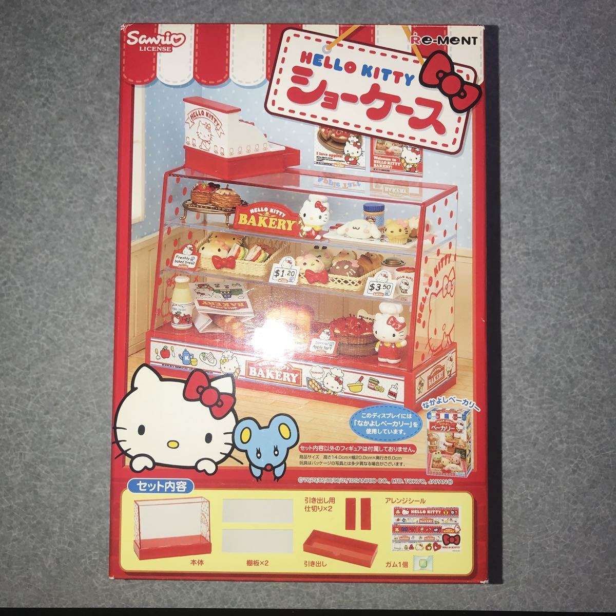 ★★リーメント　ハローキティ　ショーケース