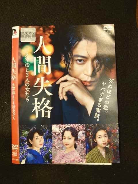 ナポレオンが選んだ３人の女 フランス皇帝の大奥 Www Sopbiker Com