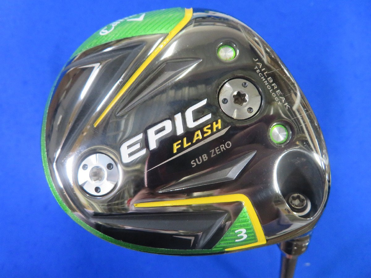 Callaway Epic Flash Sub Zero Golf Drivers | Pre-Owned FLASH EPIC