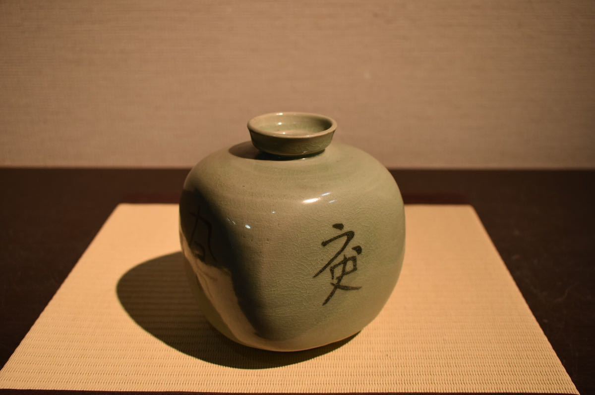 GE】Y121◇李朝・高麗コレクター放出品◇時代 李朝祭器小瓶・皿/中国