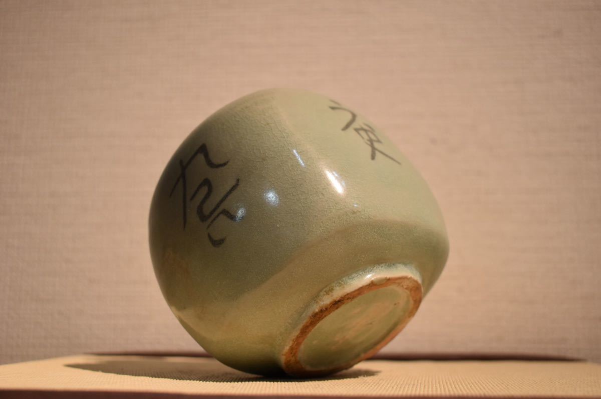 美術品・アンティーク・コレクション J-43 高麗油壷 李朝 紛青沙器 古