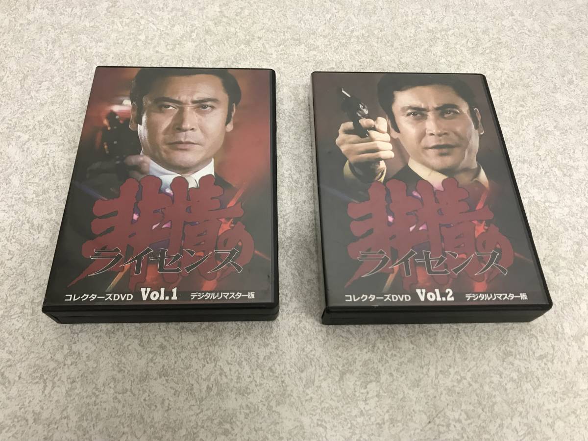 非情のライセンス 第1シリーズ コレクターズDVD VOL.1 デジタルリマス… DVD 非情のライセンス シーズン1 コレクターズDVD VOL.1＜デジタルリ