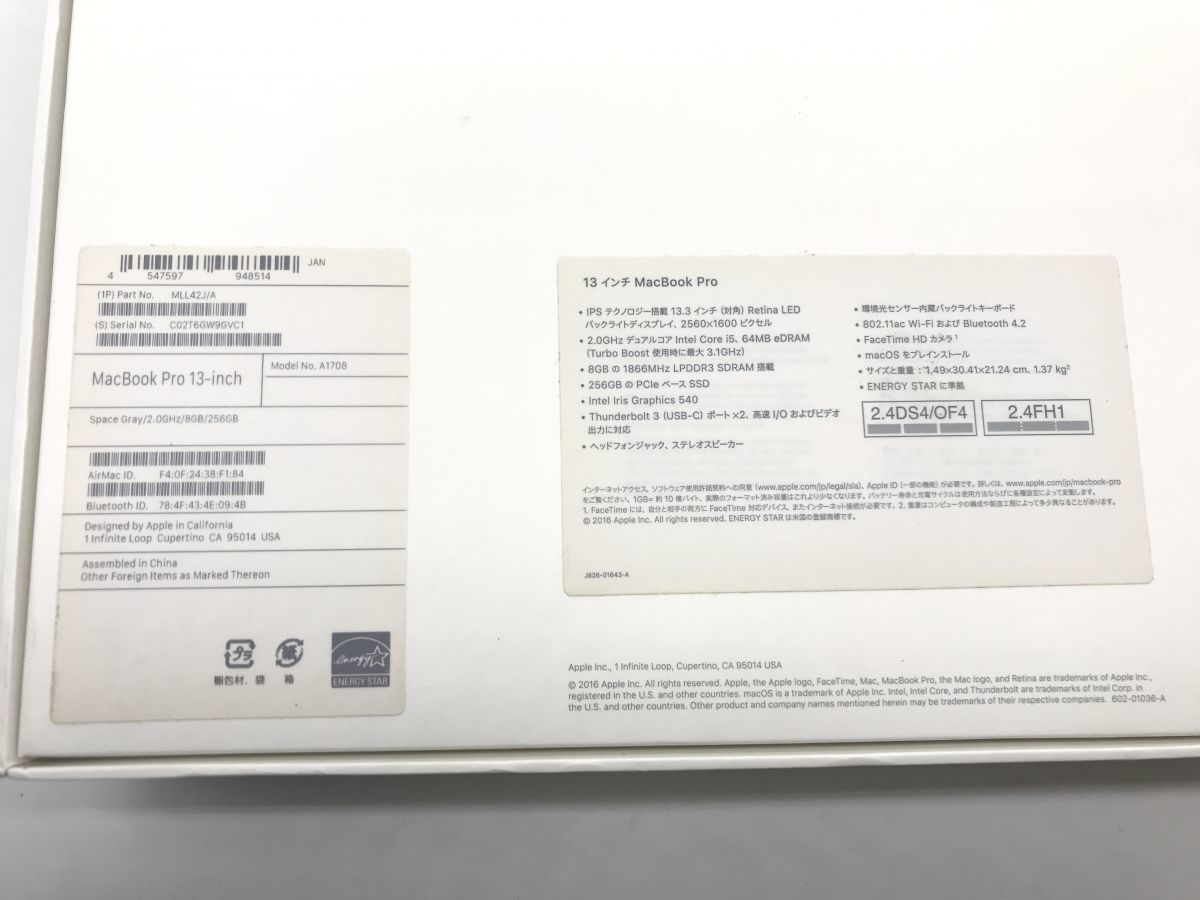 ジャンク品【Apple】アップル MacBook Pro 13インチ MLL42J/A A1708 