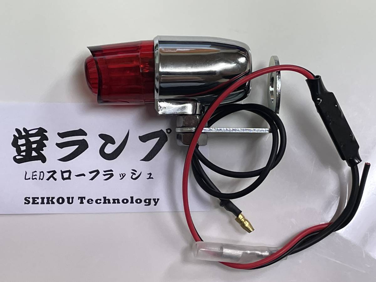 BEET ビート　蛍ランプ　ホタル　z1 z2 ゼファー　fx バリオス　cbx 入手困難！砲弾型 ホタルランプ パープル 暴走ランプ 6V~12V対応 Z1
