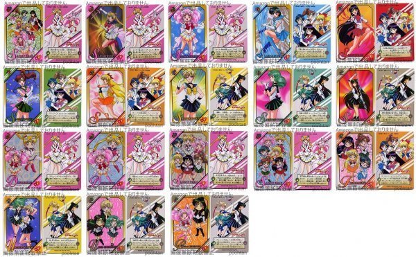 バンダイ カードダス プリティーソルジャー セーラームーンSS ノーマル