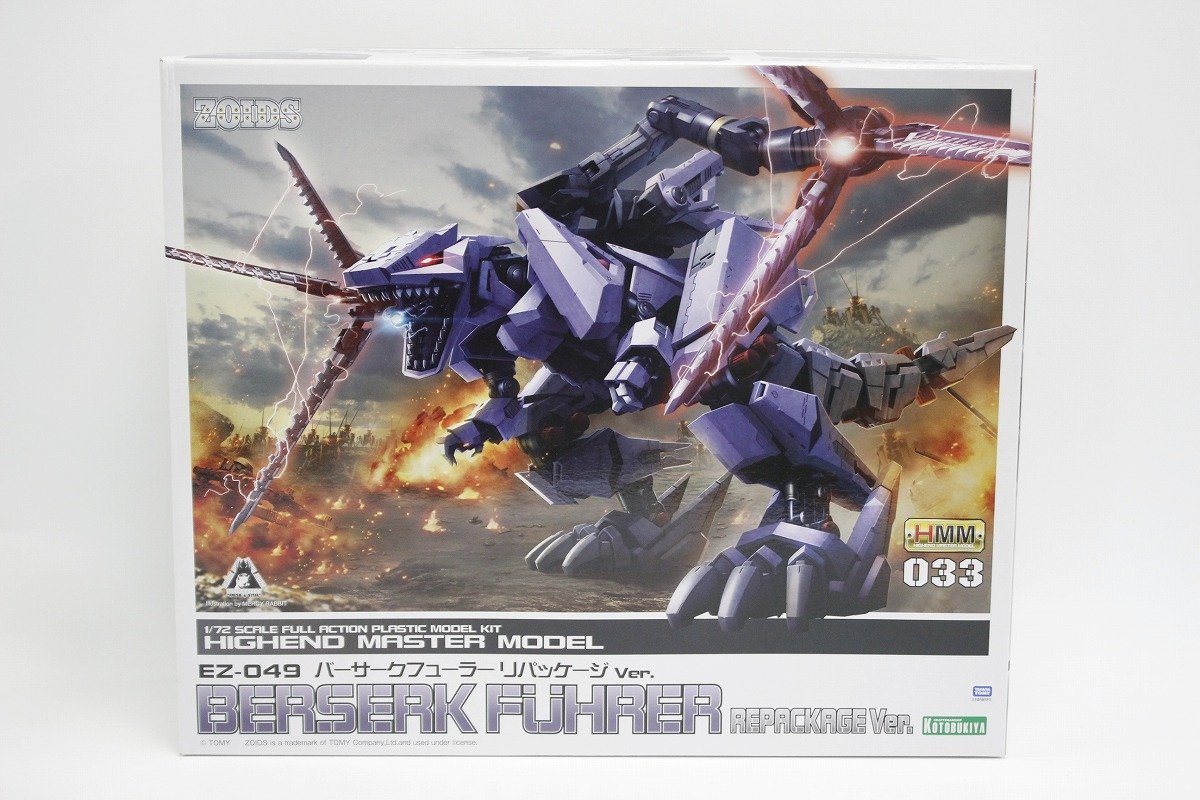 EZ-049 ゾイド 1&frasl;72 バーサークフューラー コトブキヤ シュトゥルムテュラン バーサークフューラー｜ホビーの 再販コトブキヤ -ZOIDS-｜ロボット&frasl;メカ HMM バーサークフューラー｜ホビーの総合 | バーサークフューラー｜ゾイド プラモデル コトブキヤ「ZOIDS バーサーク