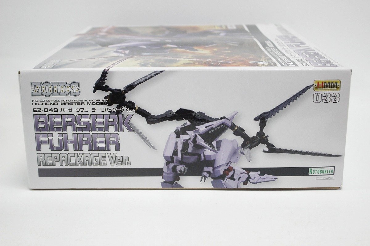 EZ-049 ゾイド 1&frasl;72 バーサークフューラー コトブキヤ シュトゥルムテュラン バーサークフューラー｜ホビーの 再販コトブキヤ -ZOIDS-｜ロボット&frasl;メカ HMM バーサークフューラー｜ホビーの総合 | バーサークフューラー｜ゾイド プラモデル コトブキヤ「ZOIDS バーサーク