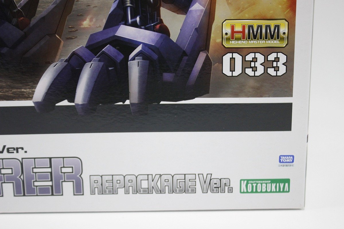 EZ-049 ゾイド 1&frasl;72 バーサークフューラー コトブキヤ シュトゥルムテュラン バーサークフューラー｜ホビーの 再販コトブキヤ -ZOIDS-｜ロボット&frasl;メカ HMM バーサークフューラー｜ホビーの総合 | バーサークフューラー｜ゾイド プラモデル コトブキヤ「ZOIDS バーサーク