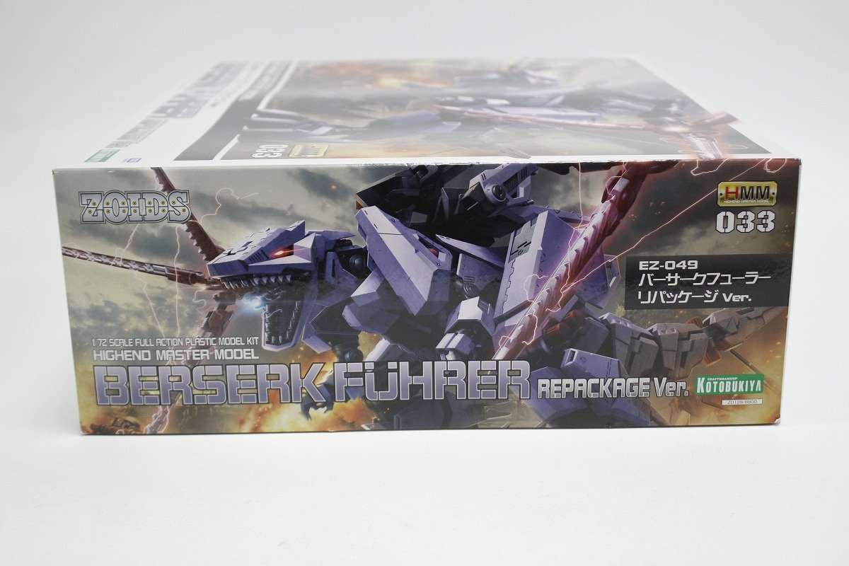 EZ-049 ゾイド 1&frasl;72 バーサークフューラー コトブキヤ シュトゥルムテュラン バーサークフューラー｜ホビーの 再販コトブキヤ -ZOIDS-｜ロボット&frasl;メカ HMM バーサークフューラー｜ホビーの総合 | バーサークフューラー｜ゾイド プラモデル コトブキヤ「ZOIDS バーサーク