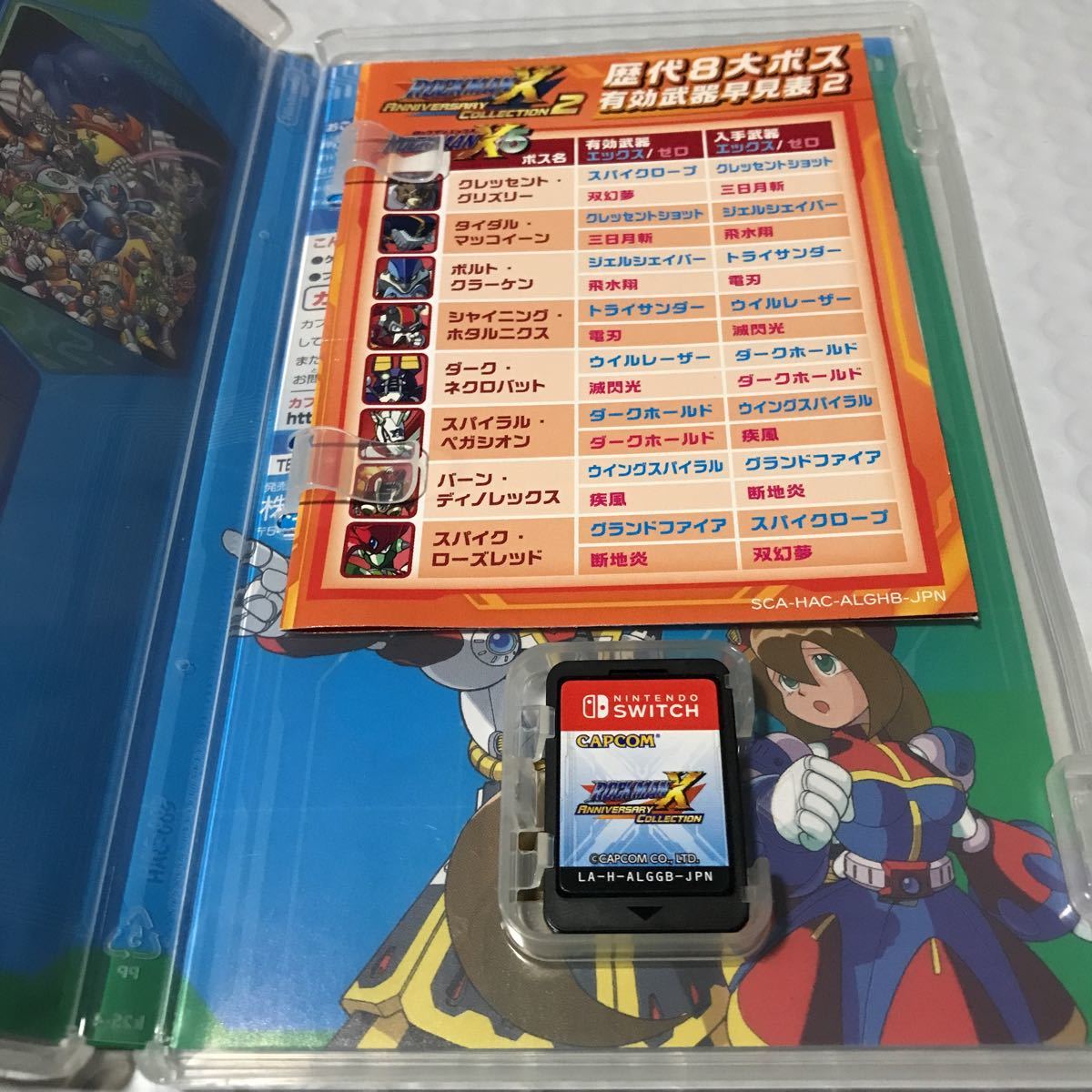 まとめ売り ニンテンドー Switch スイッチ ソフト 7本セット 二ノ国2  