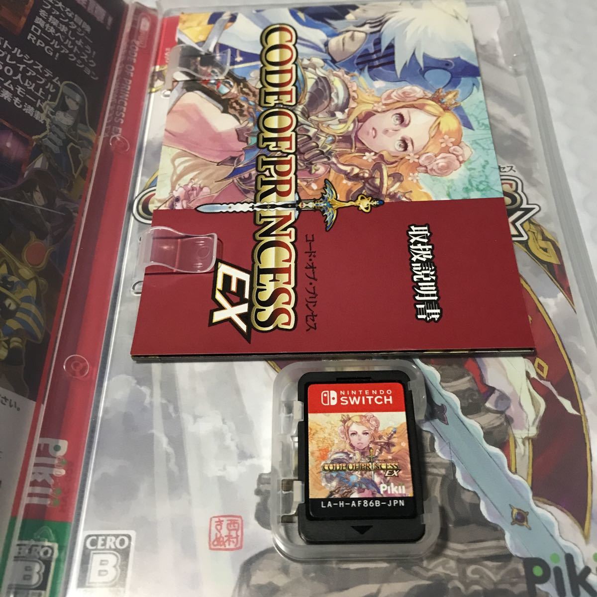 まとめ売り ニンテンドー Switch スイッチ ソフト 7本セット 二ノ国2  