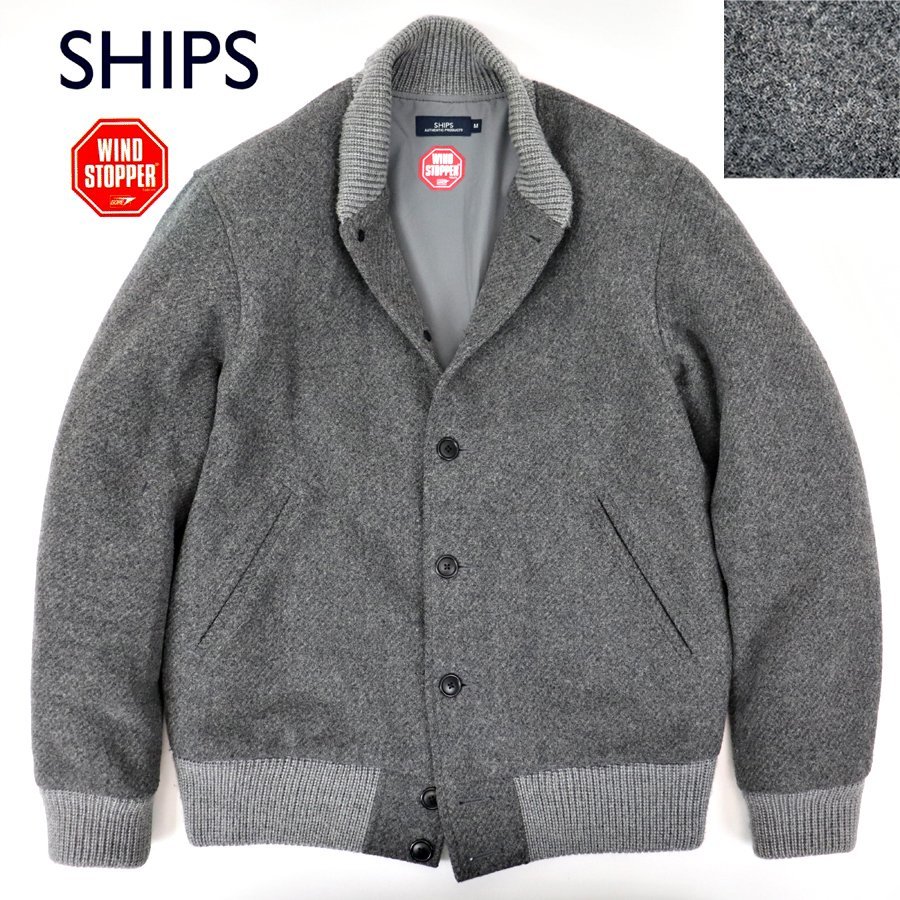 美品 SHIPS シップス WINDSTOPPER ツイードウール ダウンベスト