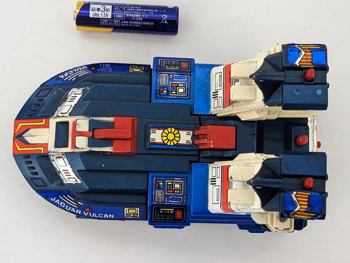 ポピー 太陽戦隊サンバルカン ジャガーバルカン DXポピニカ PC-20 