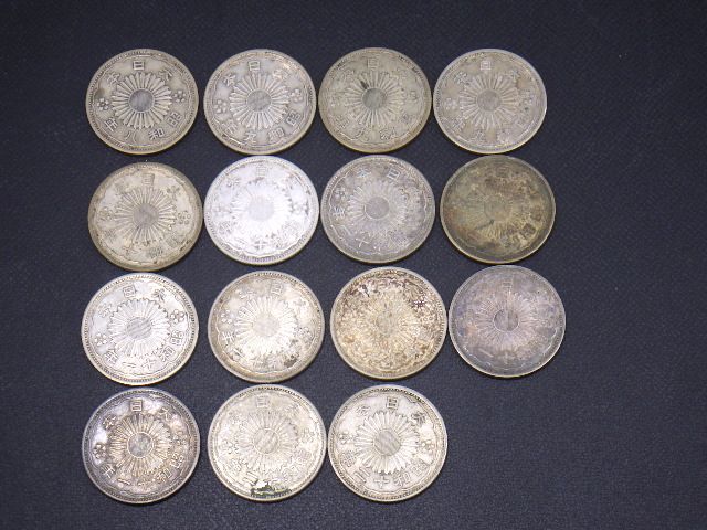 小型50銭銀貨 昭和12年8枚11年1枚6年1